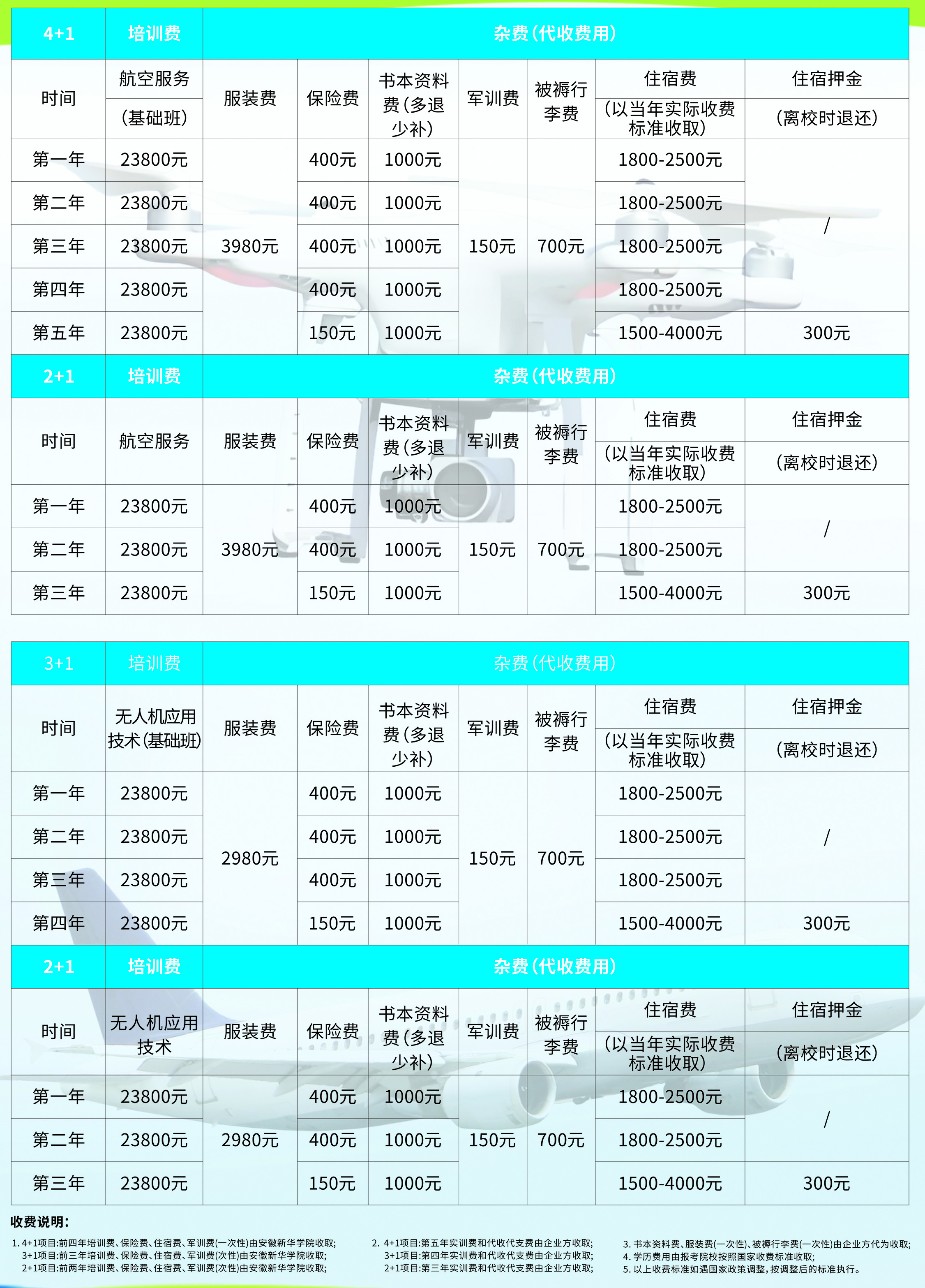 微信图片_20250514110509.jpg